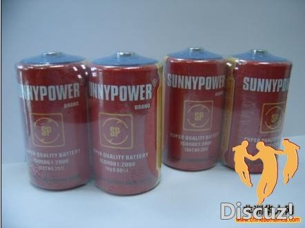 R20 ART NO 201 RED PAPER JACKET BATTERY.jpg