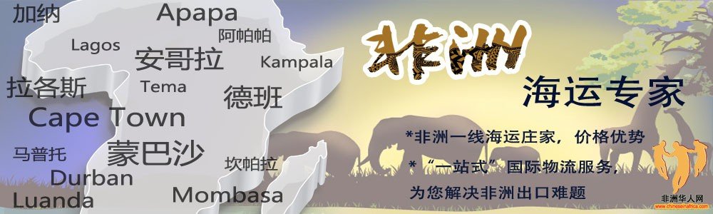海运专线1.jpg