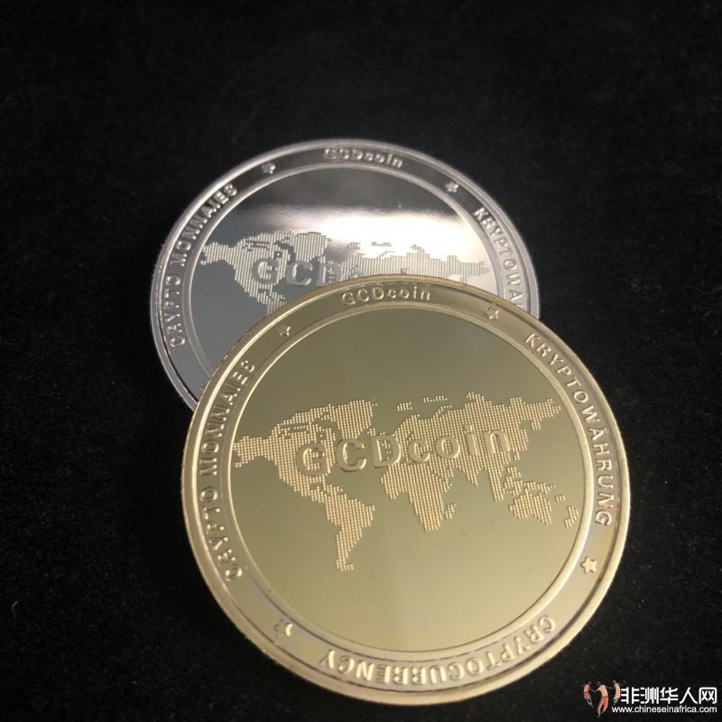 GCDcoin 001.jpg