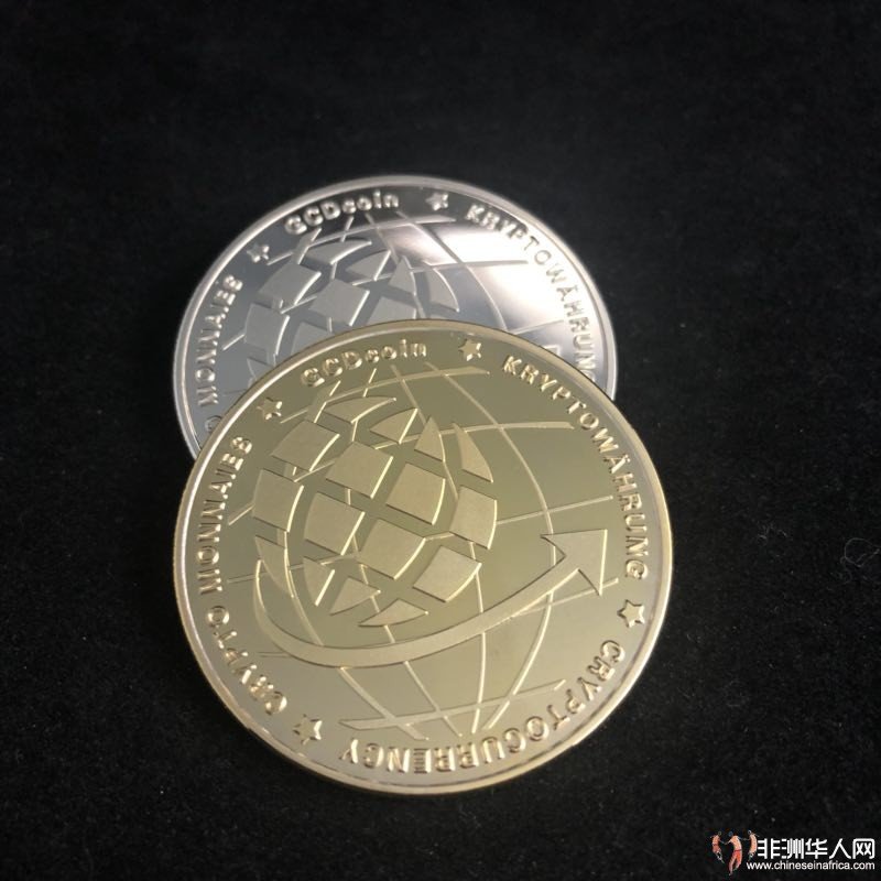 GCDcoin