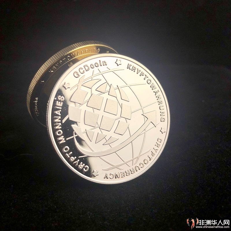 GCDcoin 004.jpg