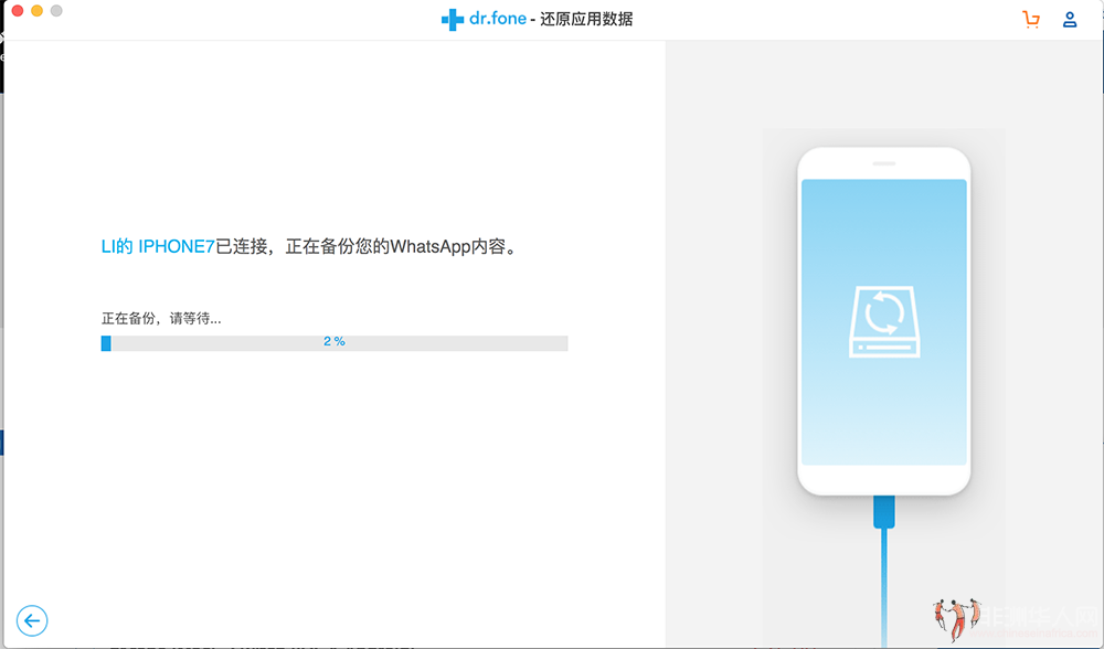 屏幕快照 2019-09-01 下午5.37.51.png