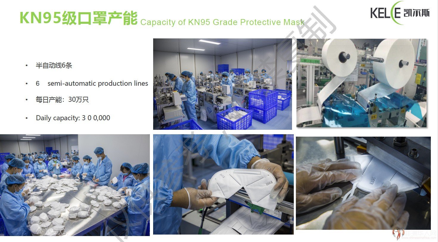 车间图片2_副本.jpg