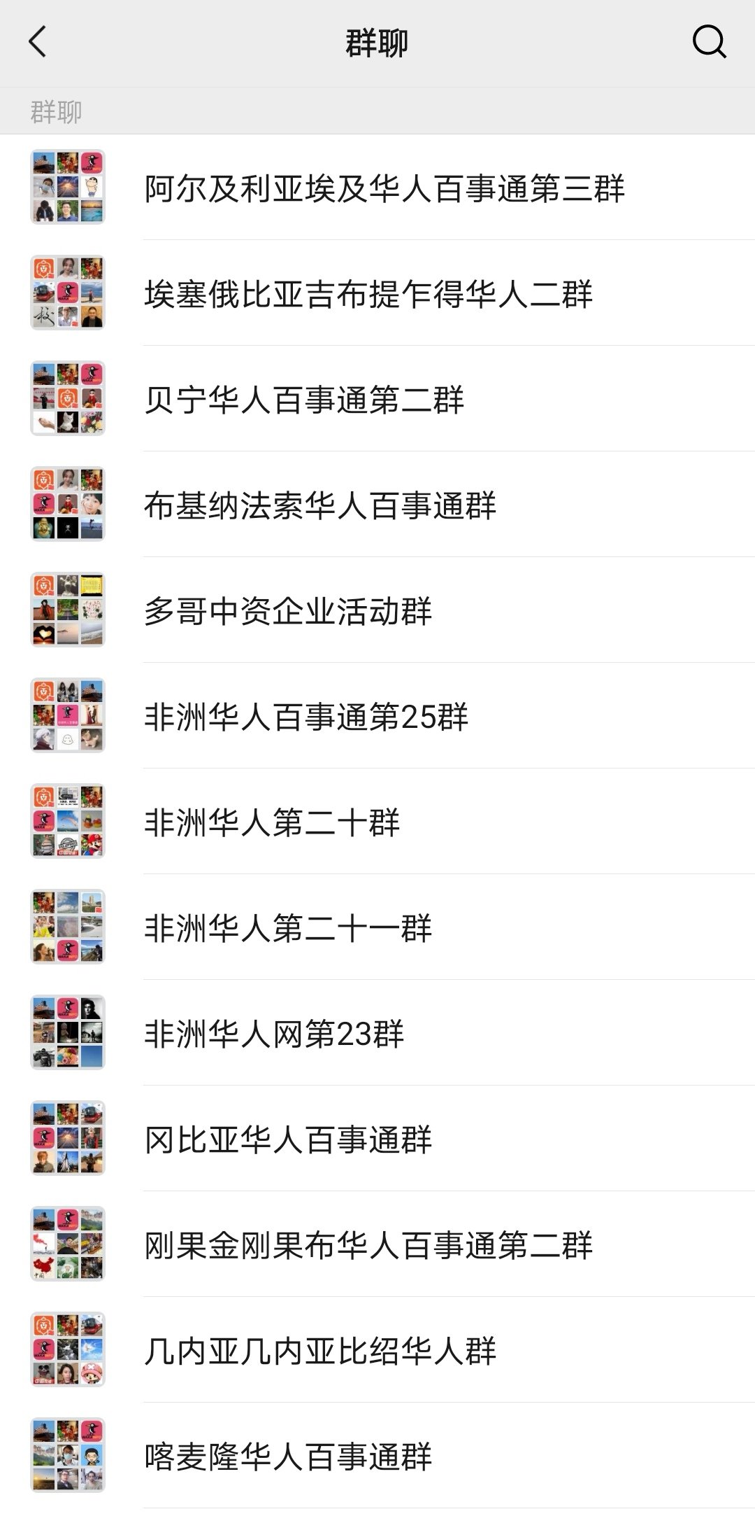 Screenshot_20210610_121401_com.tencent.mm_edit_60736212835518.jpg