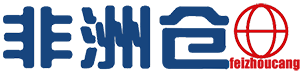 feizhoucang logojpg.jpg