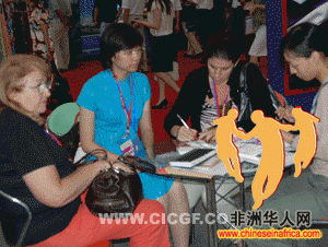 现场１.gif