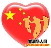 中国心.jpg