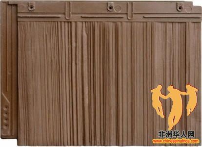 Shingle_Tile-木纹平板瓦.jpg