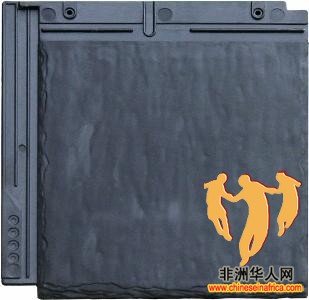 Slate-石纹平板瓦.jpg