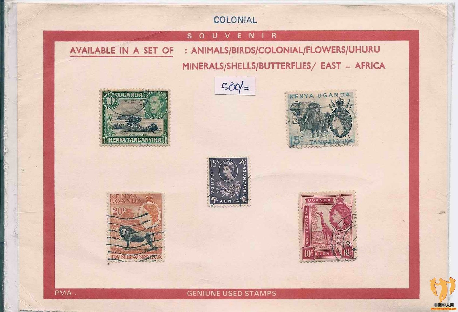 EA-STAMPS08.jpg