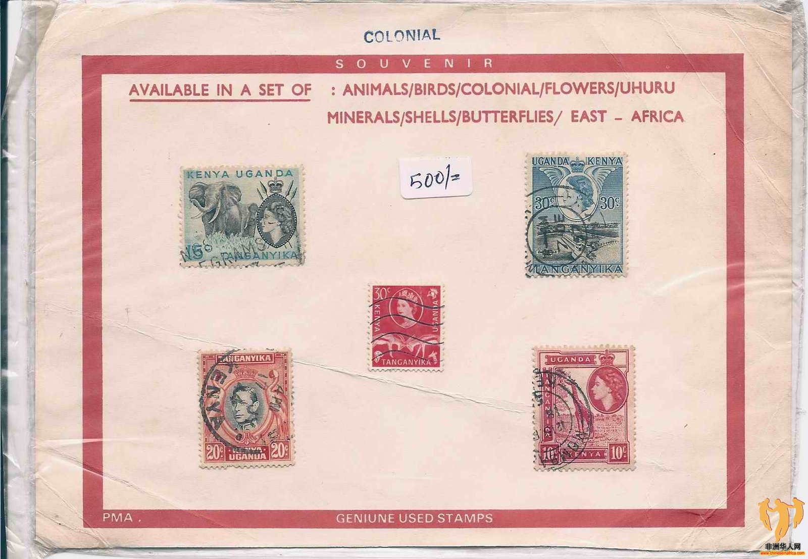 EA-STAMPS07.jpg