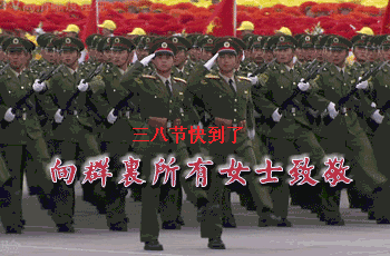 3.8节.gif