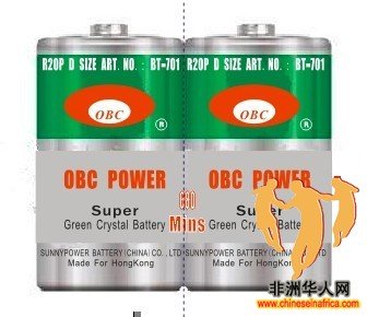 R20P(OBC-680)超级绿水晶铁壳.jpg